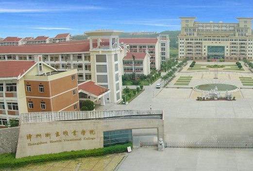 漳州城市职业学院图片
