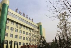黄河科技学院医学院