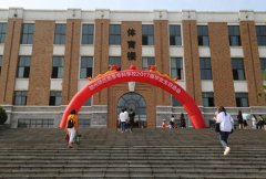 赣州师范高等专科学校