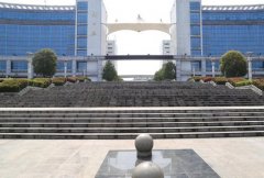 咸宁职业技术学院人文艺术学院
