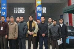 重庆阳光培训学校