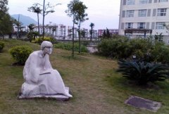 闽江师范高等专科学校