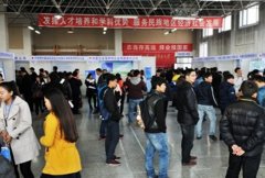 唐山职业技术学院