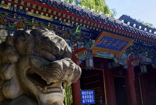 北京大学医学部图片