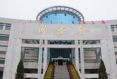 晋中师范高等专科学校
