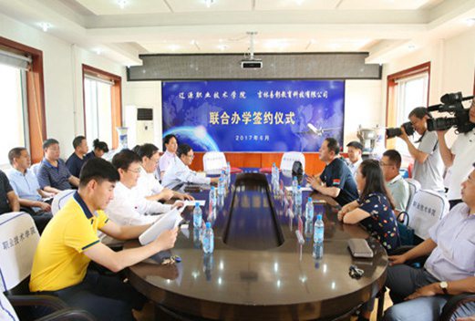 辽源职业技术学院图片