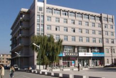 河北师范大学职业技术学院