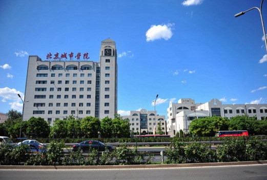 北京东城区卫生学校图片