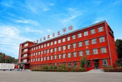 黑龙江医药卫生职业学校