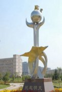 邯郸北方汽修学校