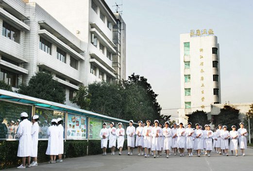浙江省永康卫生学校图片