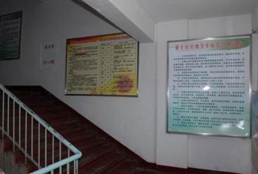 沈阳职业技术学院