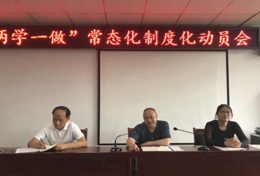 安徽芜湖技师学院