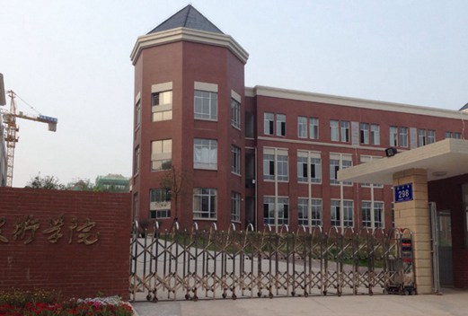 福建水利电力职业技术学院图片