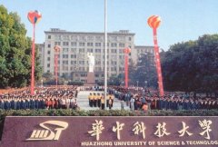 华中科技大学同济医学院