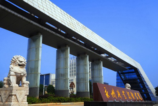 永州职业技术学院医学院