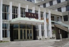 河北化工医药职业技术学院