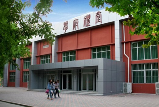 河北化工医药职业技术学院图片