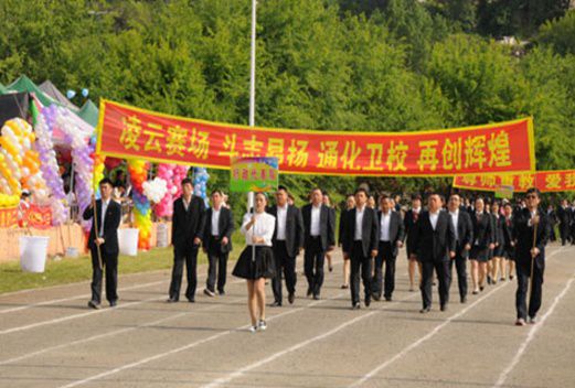 吉林通化市卫生学校图片