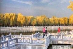 商丘师范学院