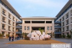 内蒙古美术职业学院