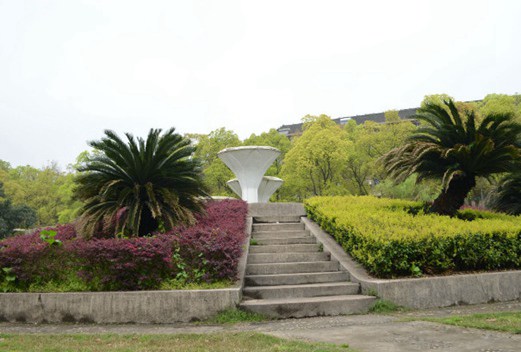 怀化学院教育科学学院