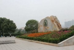 山东蓝翔汽修工程学院
