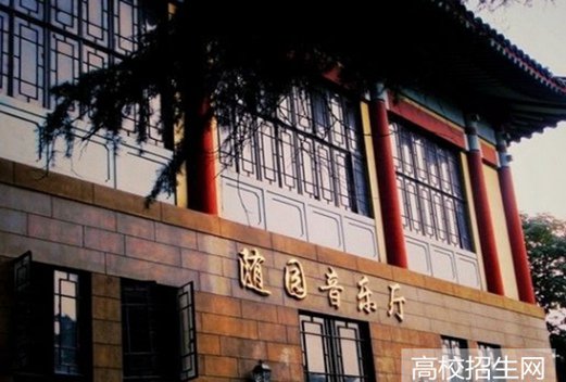 广西民族大学相思湖学院图片