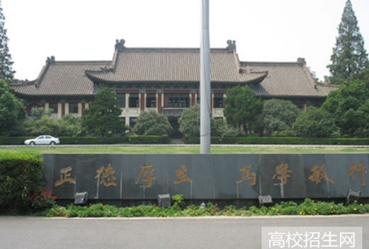 广西民族大学相思湖学院图片