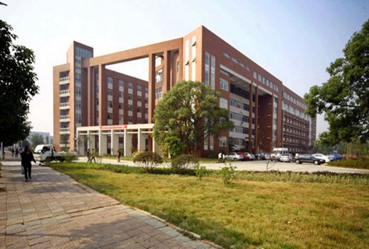 湖南农业大学教育学院图片