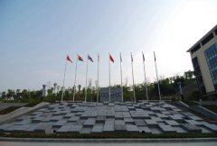 重庆理工大学医学院