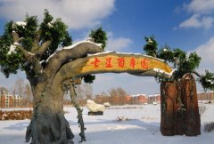 长春中医药大学