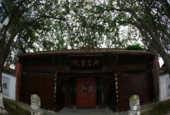 吉首大学师范学院