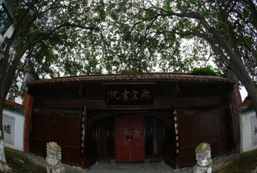 吉首大学师范学院