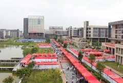 东莞市技师学院