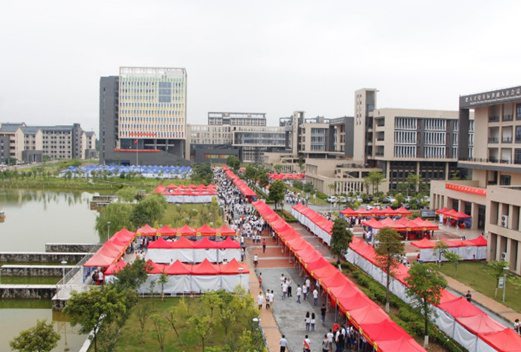 东莞市技师学院