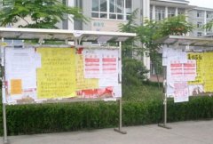 石家庄医学高等专科学校