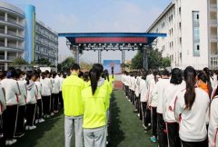 重庆市医药学校