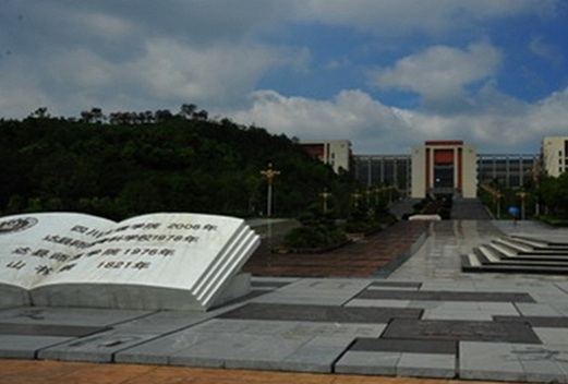 咸阳师范学院图片