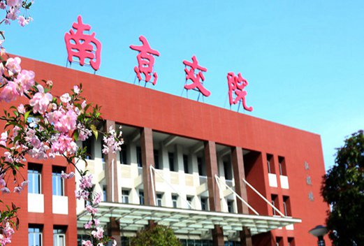 南京交通职业技术学院图片