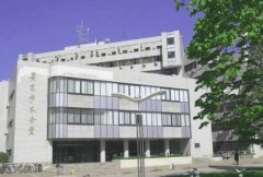 北京师范大学