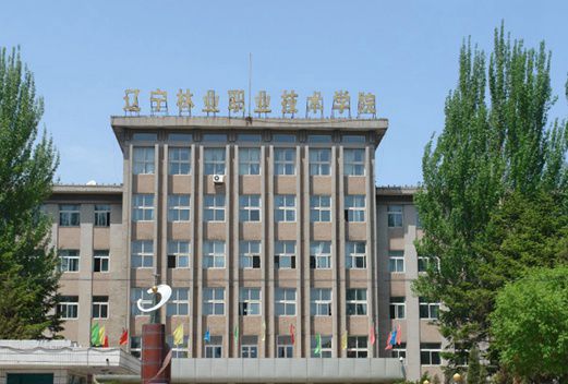 福建林业职业技术学院