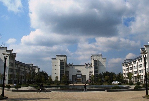 池州学院