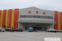宁夏幼儿师范高等专科学校