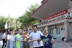 首都师范大学