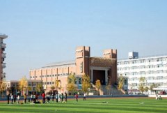 滨州医学院