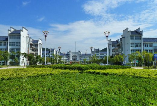 巢湖学院