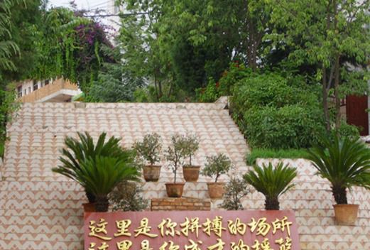 云南新兴职业学院