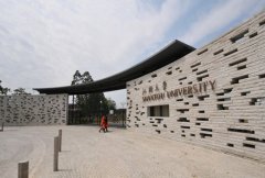 汕头大学医学院