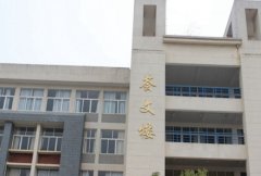 宁夏大学